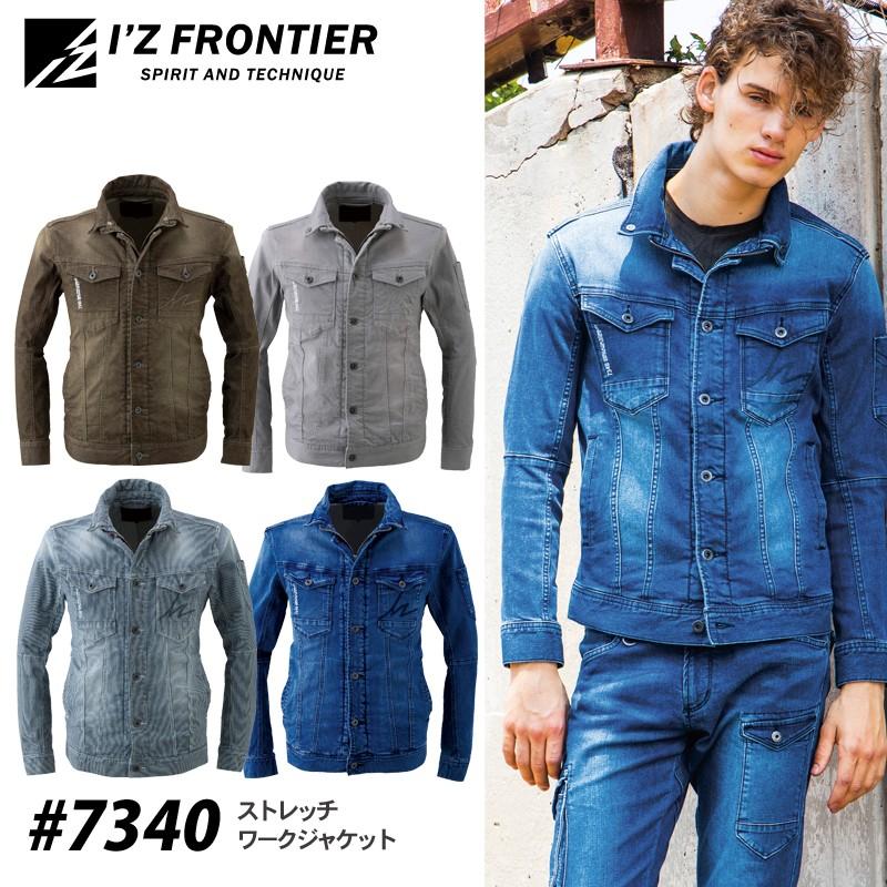 I'Z FRONTIER アイズフロンティア 7340 ストレッチ3Dワーク I'Z FRONTIER アイズフロンティア 7340 ストレッチ3Dワーク