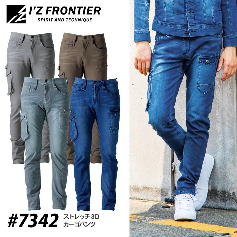 I'Z FRONTIER アイズフロンティア 7342 ストレッチ3Dカーゴ I'Z FRONTIER アイズフロンティア 7342 ストレッチ3Dカーゴ