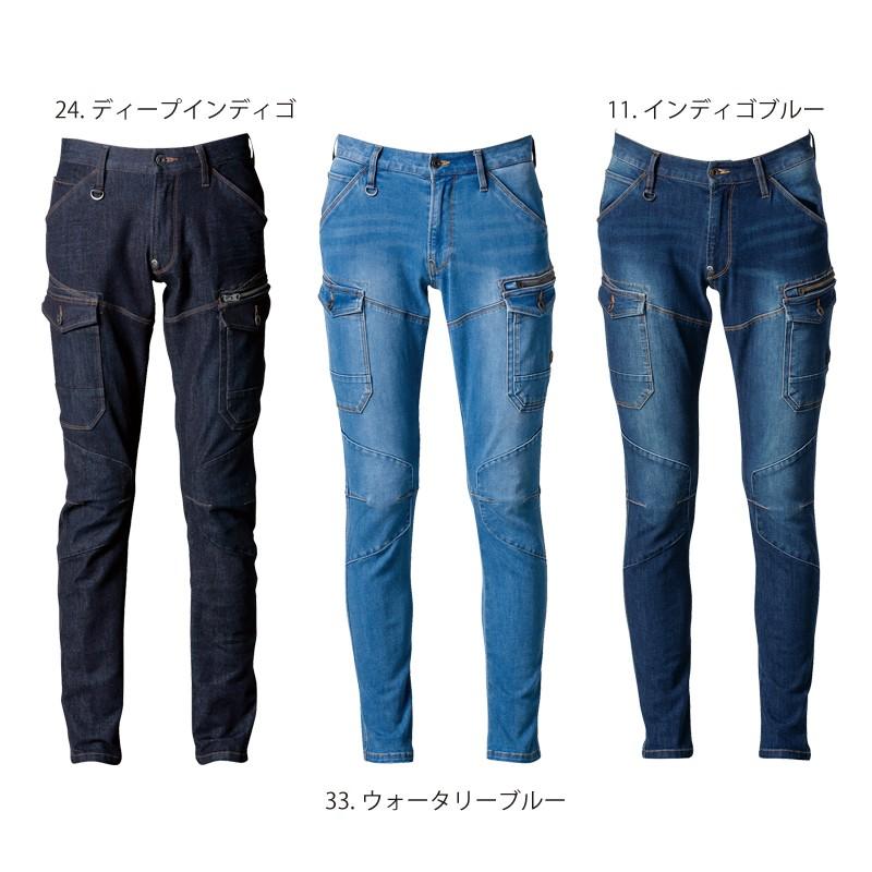 I'Z FRONTIER アイズフロンティア 7632 2WAYストレッチ3Dカーゴ I'Z FRONTIER アイズフロンティア 7632 2WAYストレッチ3Dカーゴ