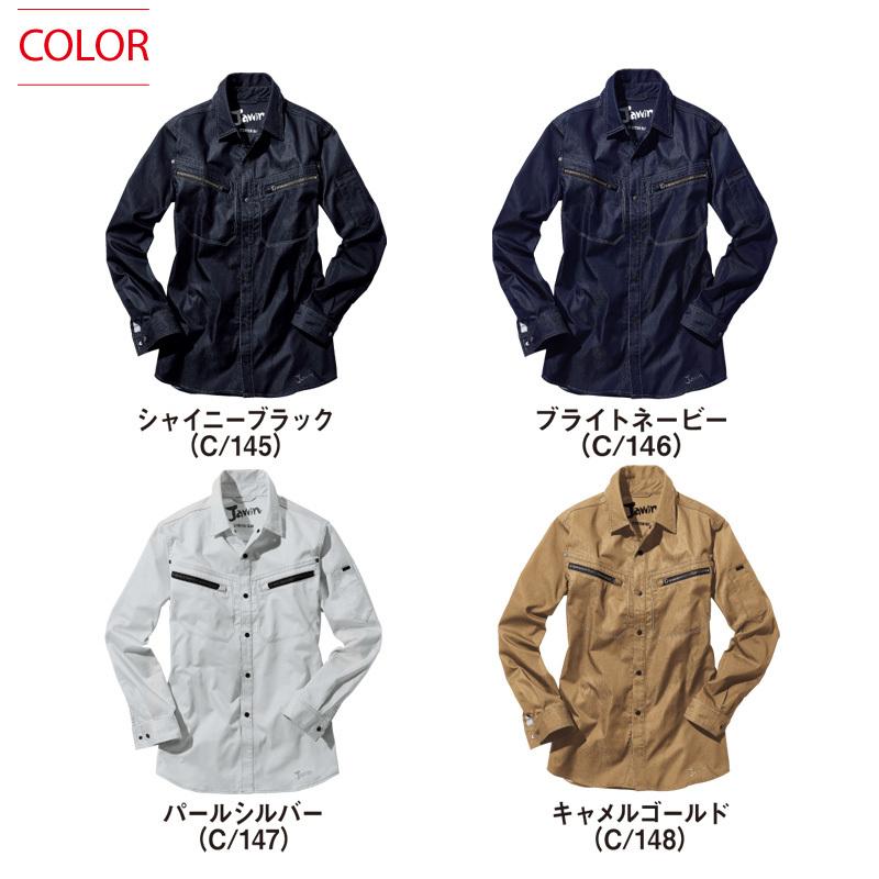 Jawin 自重堂 ジャウィン 56502 ストレッチノータックカーゴパンツ