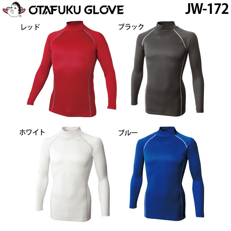おたふく おたふく手袋 JW-172 ボディタフネス 織柄チェック