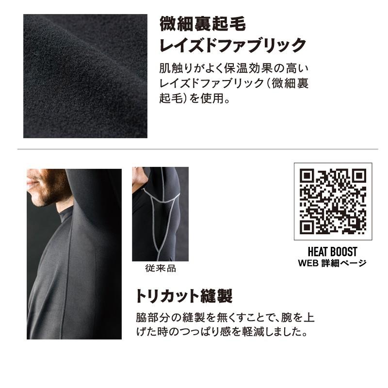 おたふく おたふく手袋 JW-186 BTヒートブースト ヘビーウエイト