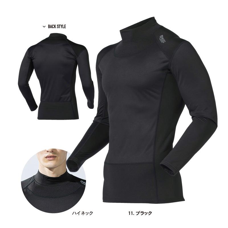 おたふく おたふく手袋 JW-196 防風ハイネックシャツ ウインド