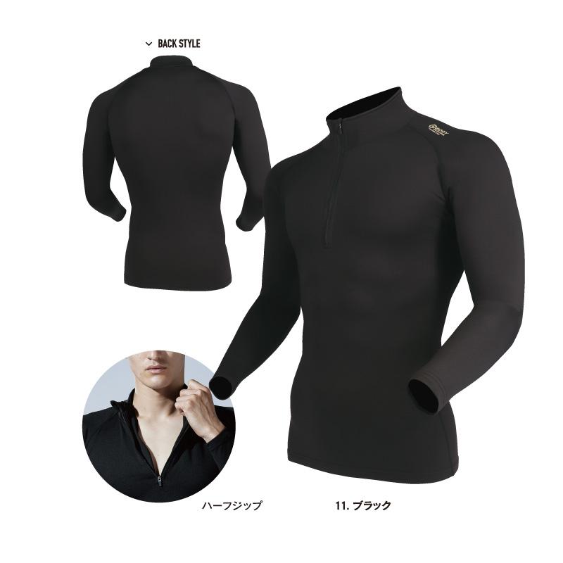 おたふく おたふく手袋 JW-247 サーモエボ ハーフジップ ハイネック