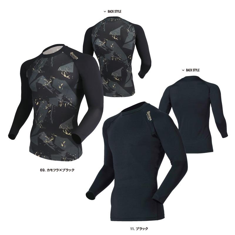 おたふく おたふく手袋 JW-540 BTアウトラスト ロングスリーブ クルー