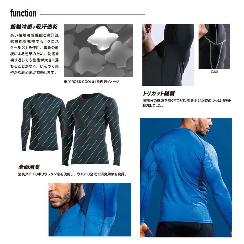 おたふく おたふく手袋 JW-643 ボディタフネス デオドラント長袖クルー