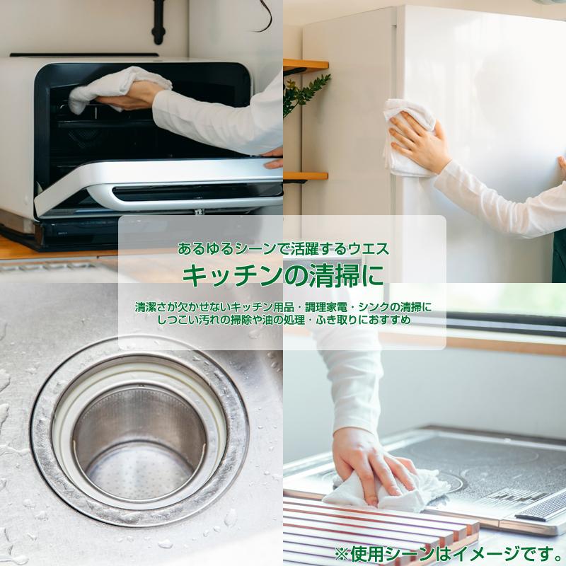特上タオルウエス 20kg/袋 (2kg束×5袋/梱包×2) 国産白フェイスタオル