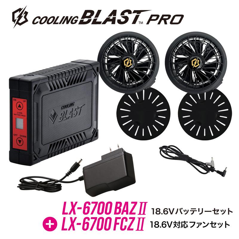 ブルージャイアント &amp;シュプリームセット Gamechanger | Audio Plasma Coil 5-Year Anniversary Limited