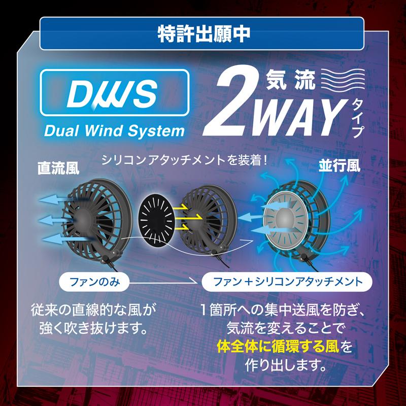 アングラーハーフジャケット ファン バッテリーセット 18.6v対応