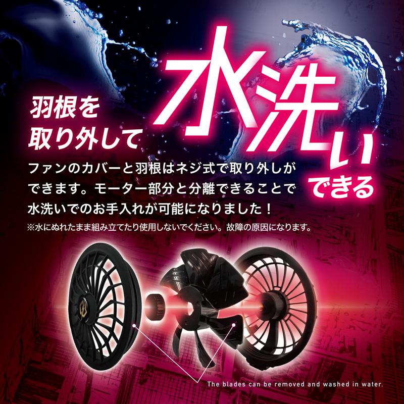 Linxas リンクサス COOLINGBLAST LX-6700BAZ2 バッテリーセット