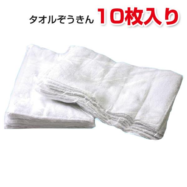 タオル雑巾(薄手) 10枚セット 掃除用品 <同色10枚セット>業務用フェイスタオル 240匁 (約33×90cm)日本製 薄手 速乾 まとめ買い セット 部屋干し ヘアサロン 美容院 エステサロン 介護施設 病院 整骨院