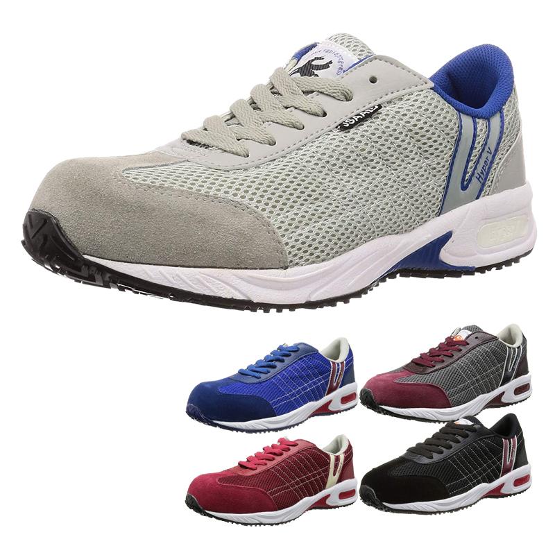 滑らない靴 ハイパーV 安全靴 #2000 ローカット 先芯入り 作業用