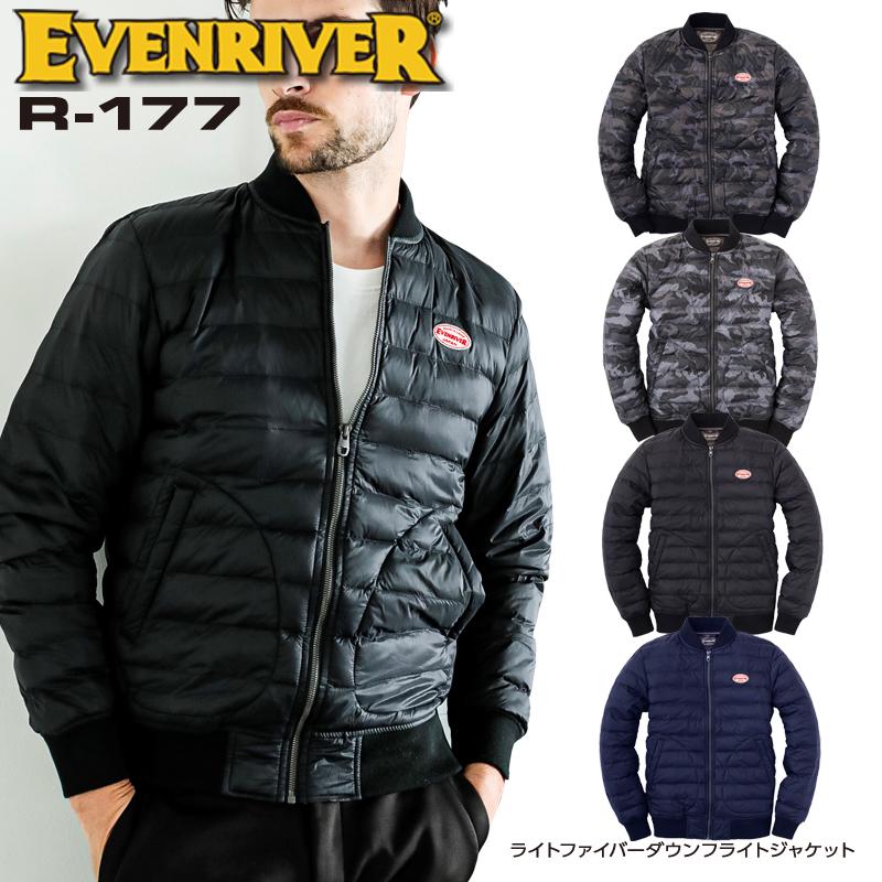 Amazon.co.jp: EVEN RIVER(イーブンリバー) ファイバーダウン