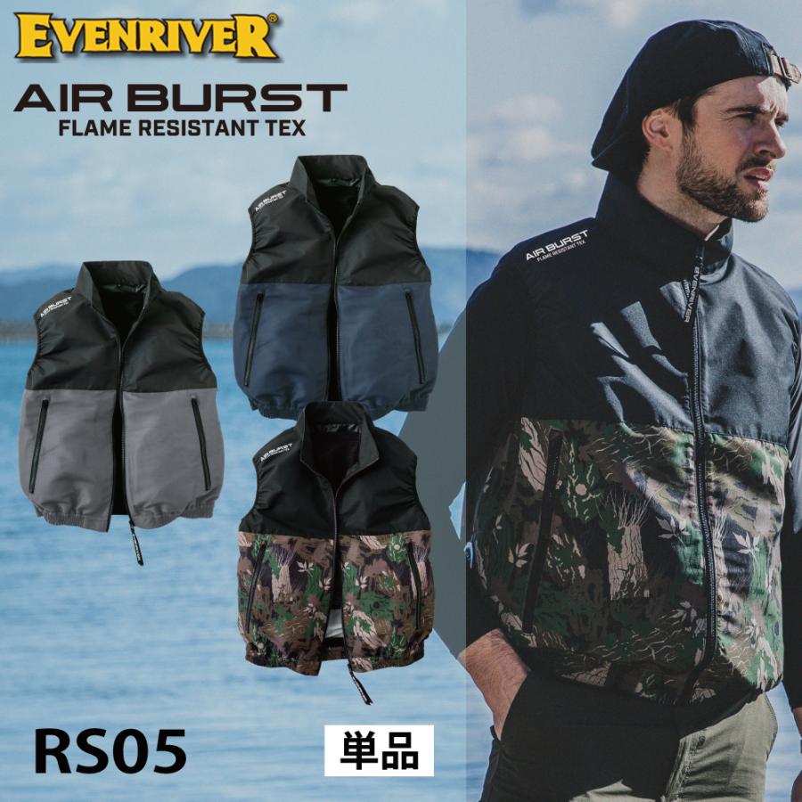 EVENRIVER AIR BURST RS05 空調服 LL ２枚セット EVENRIVER (アウトレット 在庫処分) AIR BURST イーブンリバー