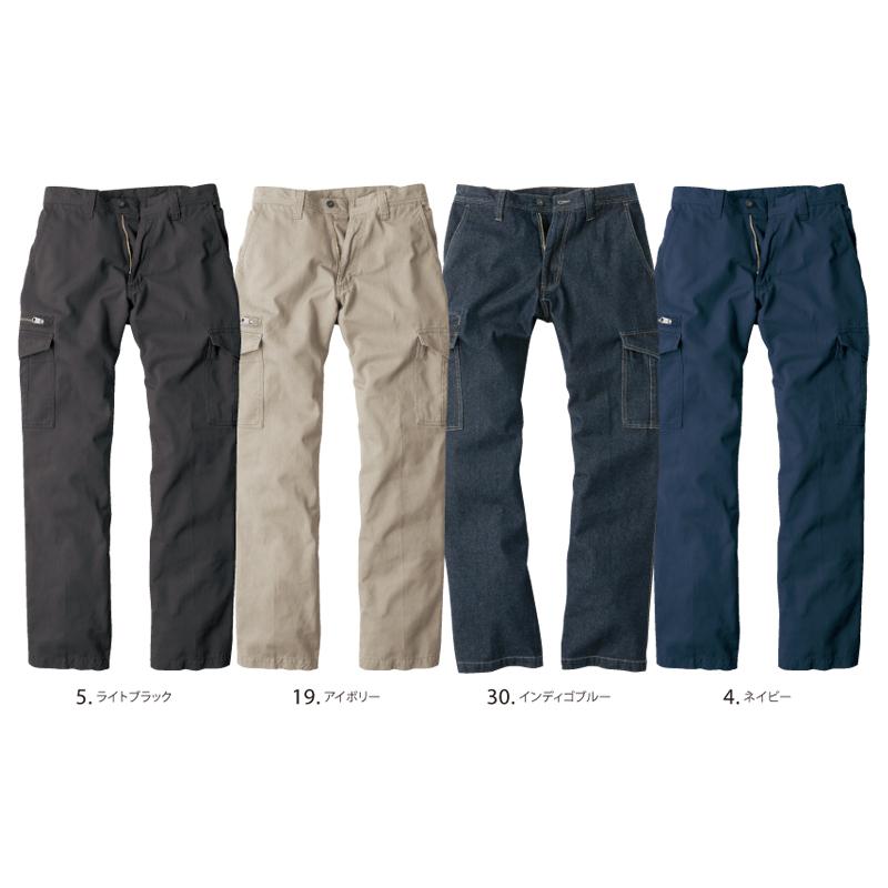 EVENRIVER（イーブンリバー） SR-4002 スタンダードカーゴパンツ 作業