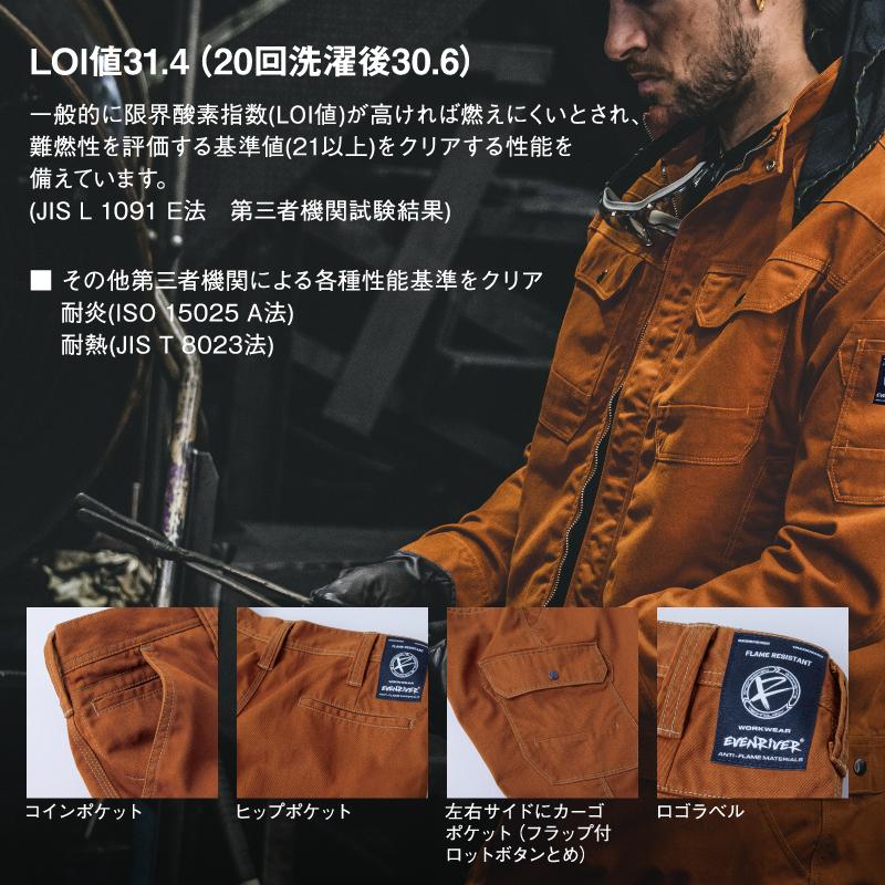 【世界20本限定】 evan kinori モールスキン パンツ　新品 四角友里コラボ】W's Wide Hike Pants / ウィメンズ ワイドハイク