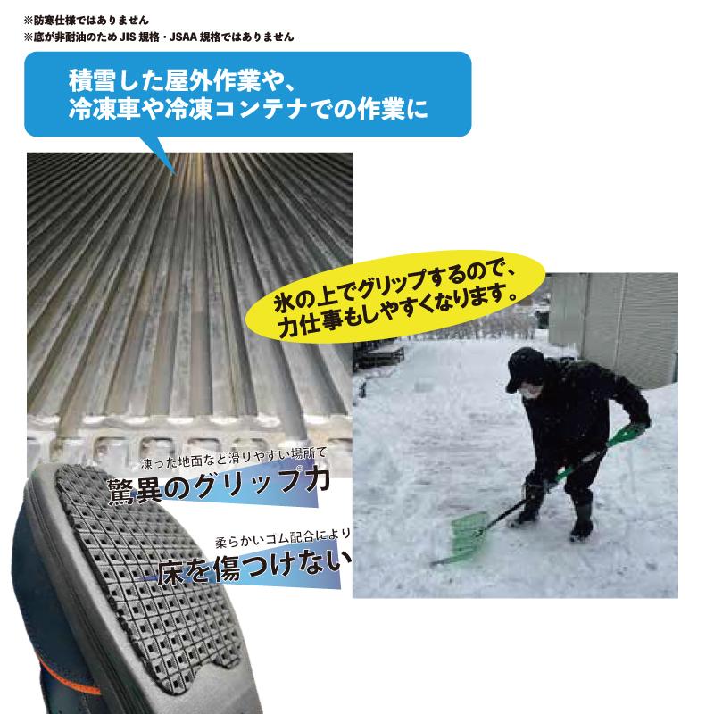 靴 Svv 滑らない靴 ハイパーV 氷雪用安全靴 SSV-22G 先芯入り 氷雪用