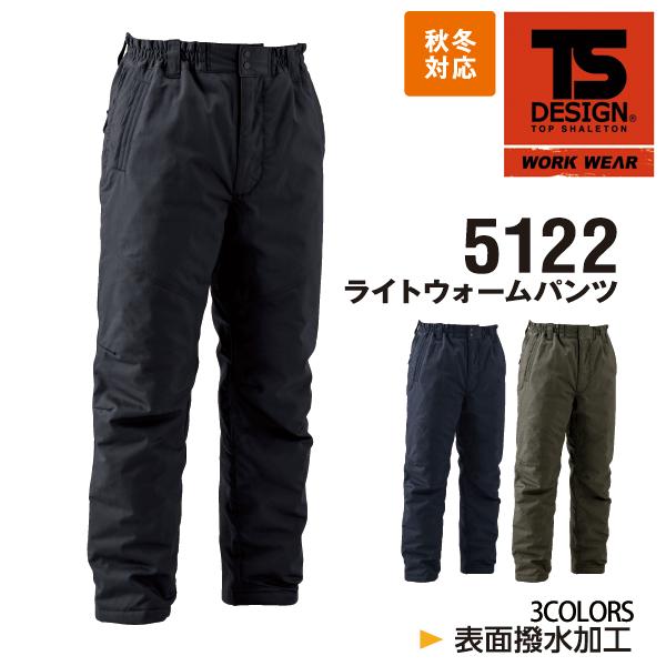 やまわち 5122 Z | LEGEND WALKER | スーツケース | T&S