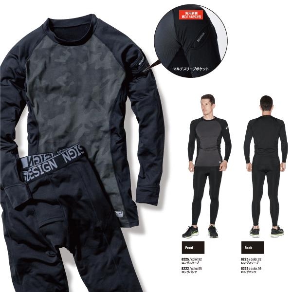 下着・アンダーウェア masa 谷間汗取りポケット付き アンダーメッシュノンワイヤー