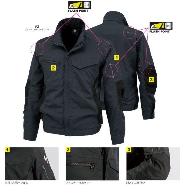 TS DESIGN 藤和 84636 ストレッチタフ ワークジャケット : プロ TS DESIGN 藤和 84636 ストレッチタフ ワークジャケット : プロ