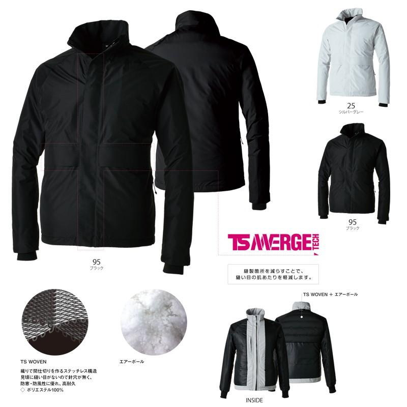 absdut.02.19 直接受け渡し TS DESIGN 藤和 84726 ストレッチ防風ジャケット アウター 防寒 軽量