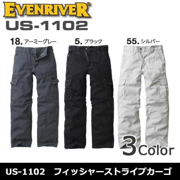 EVENRIVER（イーブンリバー） US-1102 フィッシャーストライプカーゴ