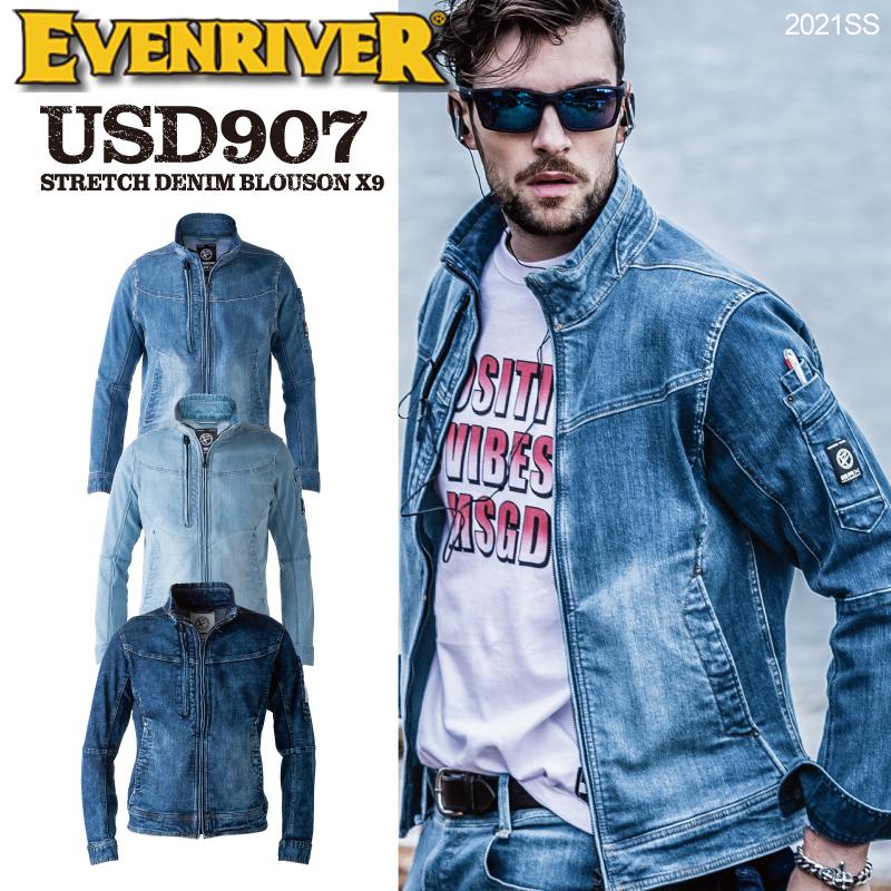 EVENRIVER イーブンリバー USD907 ストレッチデニムブルゾンX9 EVENRIVER イーブンリバー USD907 ストレッチデニムブルゾンX9