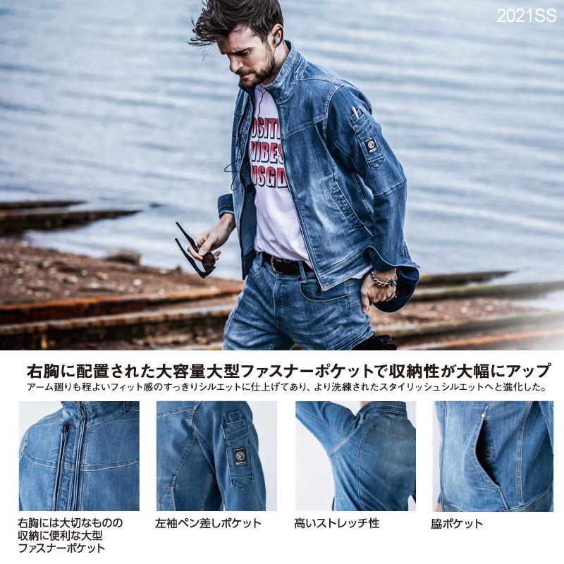 EVENRIVER イーブンリバー USD907 ストレッチデニムブルゾンX9 EVENRIVER イーブンリバー USD907 ストレッチデニムブルゾンX9