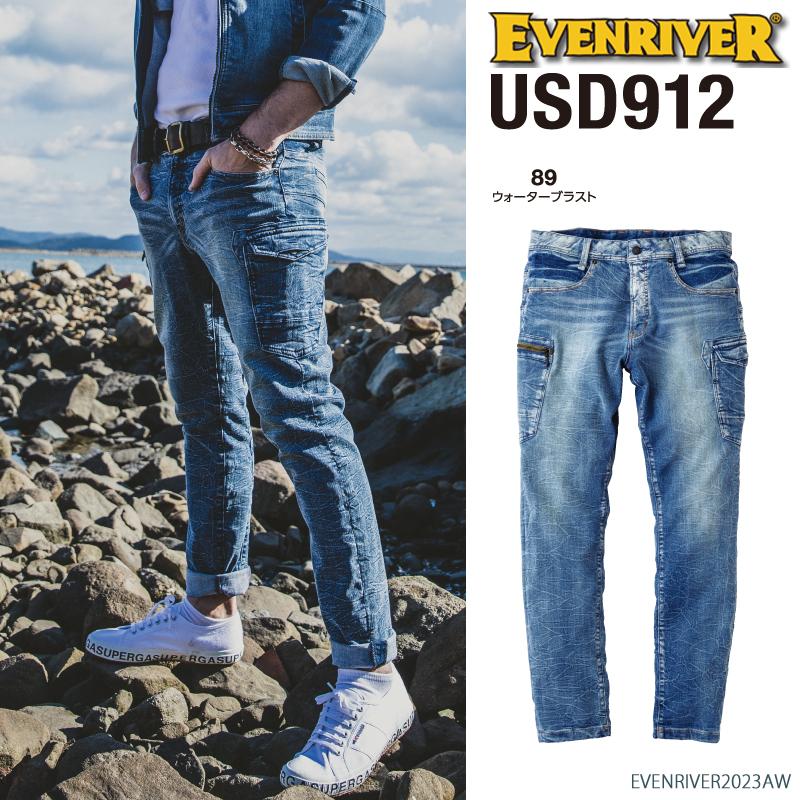 EVENRIVER イーブンリバー USD912 ストレッチデニムカーゴパンツ EVENRIVER イーブンリバー USD912 ストレッチデニムカーゴパンツ