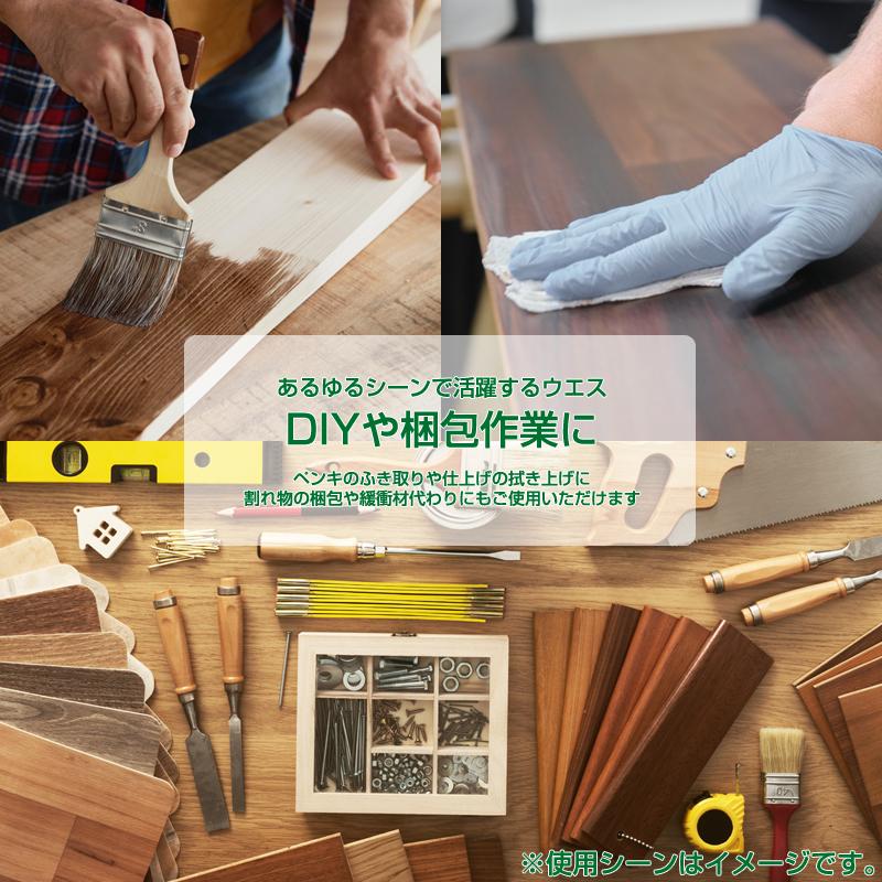 ⚫フェイスタオル　ウエス　白色400枚プラス200枚計600枚⚫ ◯圧縮梱包◯ 白タオルウエス通販 10kg梱包 【ウエスカンパニー通販サイト】