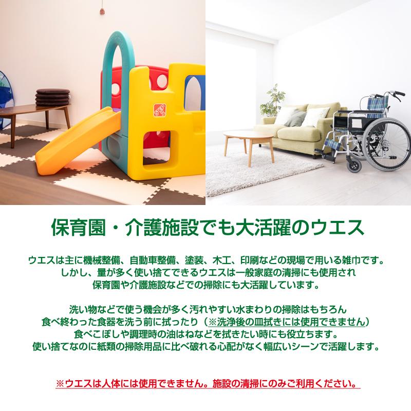 タオルウエス 20kg/袋 (2kg束×5袋/梱包×2) 厚手 洗濯済み 白色フェイス