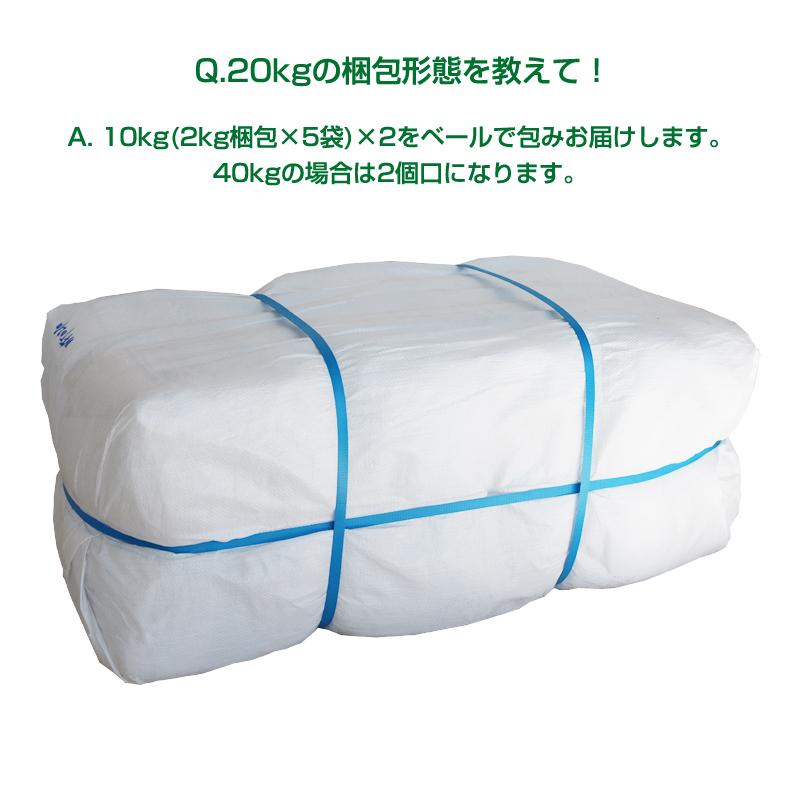 タオルウエス 20kg/袋 (2kg束×5袋/梱包×2) 厚手 洗濯済み 白色フェイス