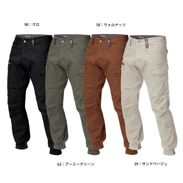 BRIEFING 高ストレッチチャコールパンツ M ジーベック（XEBEC） 現場服 2176 リブ付きカーゴパンツ ストレッチ