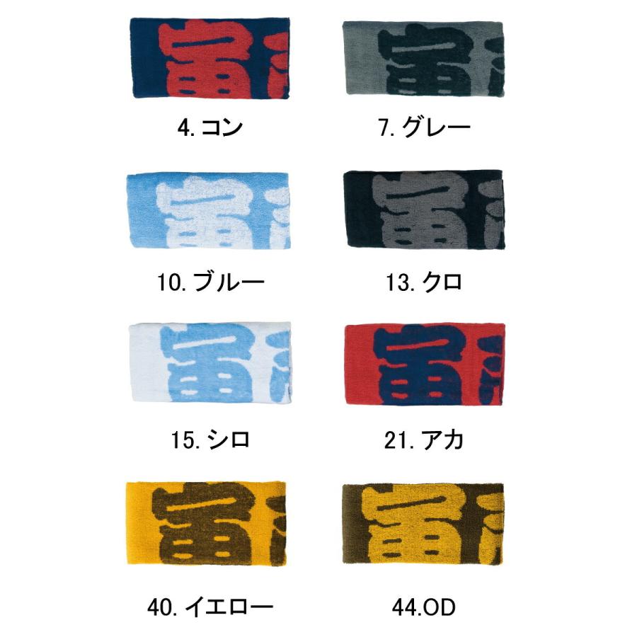 【寅壱】赤耳タオル（ビックロゴ）《0131-962》綿100% 結びやすい 頭に巻く 現場 鳶 職人 ヘッドキャップ 寅一 てぬぐい フェイスタオル 吸水 無地 ユニフォーム｜prouni｜03