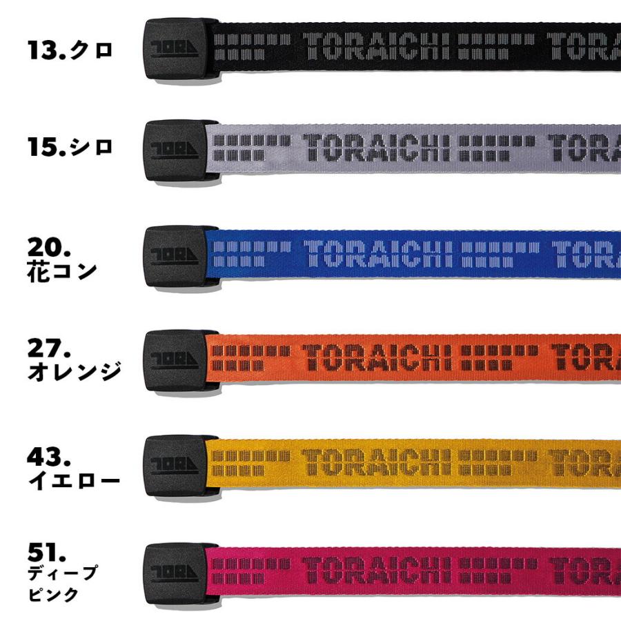 寅壱 GIロゴベルト 0946-934 Free（70〜110cm）TORAICHI オリジナル