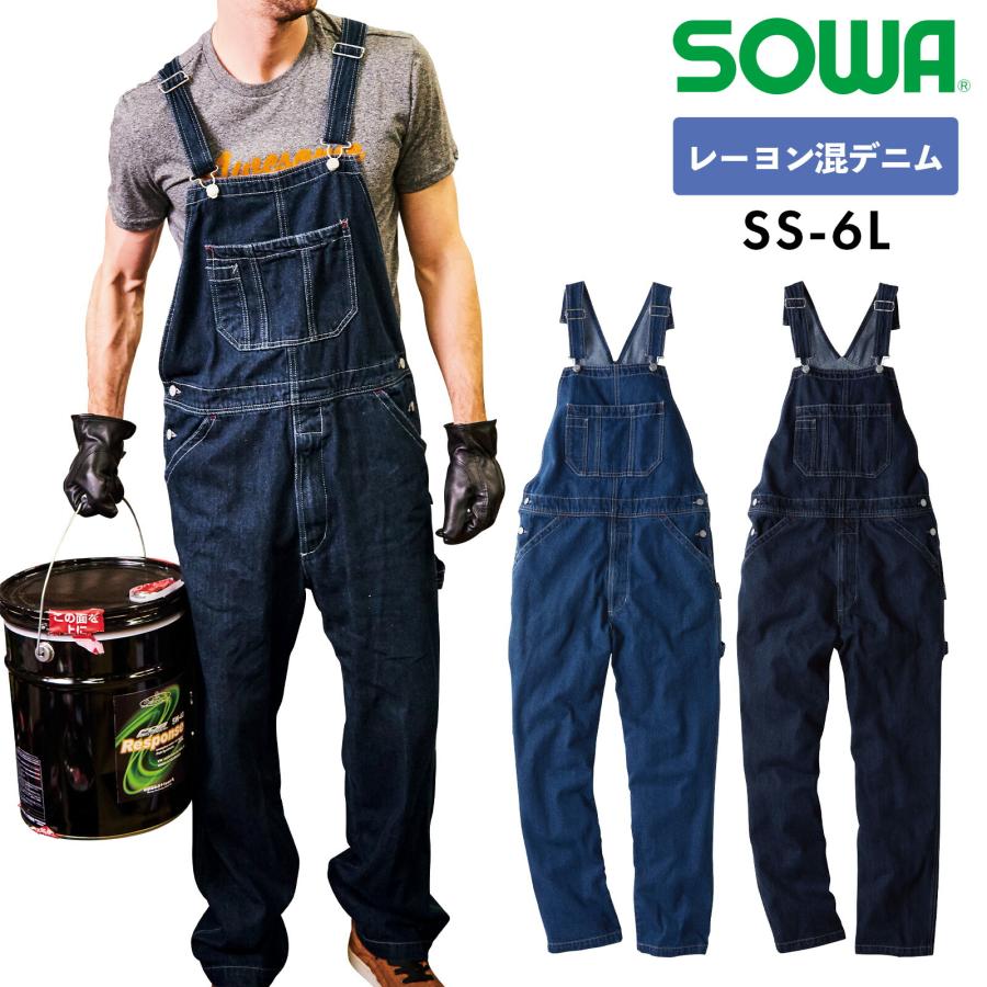 G.GROUND デニム サロペット 1012-124 SOWA メンズ レディース