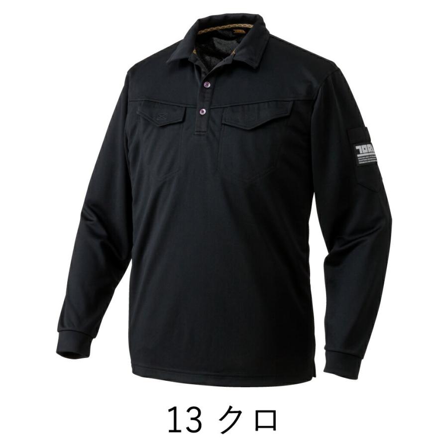 寅壱 ミニ襟長袖ポロシャツ ポリエステル100％ 1015-614 4L 作業着