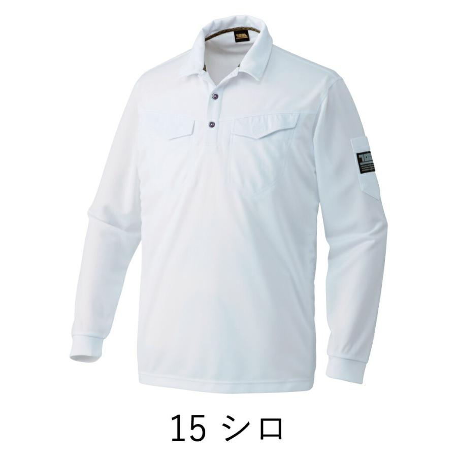 寅壱 ミニ襟長袖ポロシャツ ポリエステル100％ 1015-614 5L 作業着