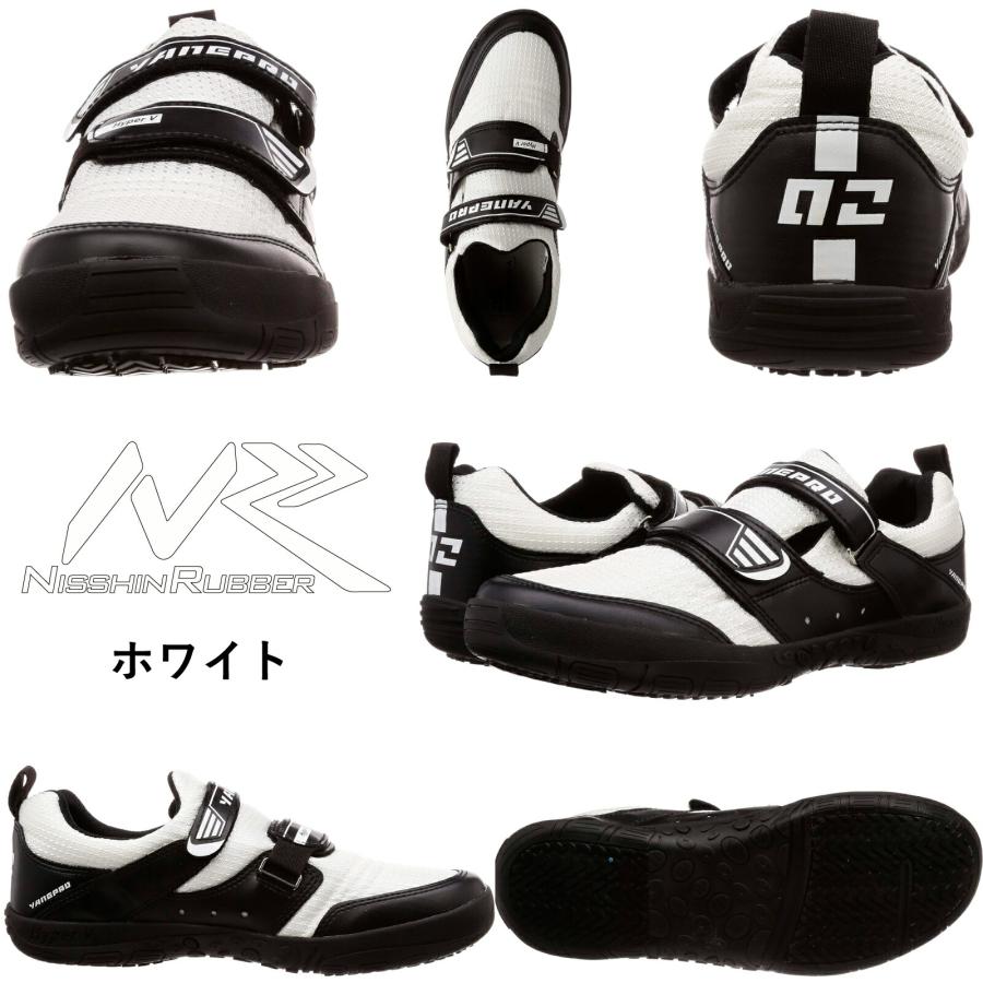 滑りにくい 屋根プロ2 HyperV 作業靴 転倒防止 ハイパーV 現場靴 #1300