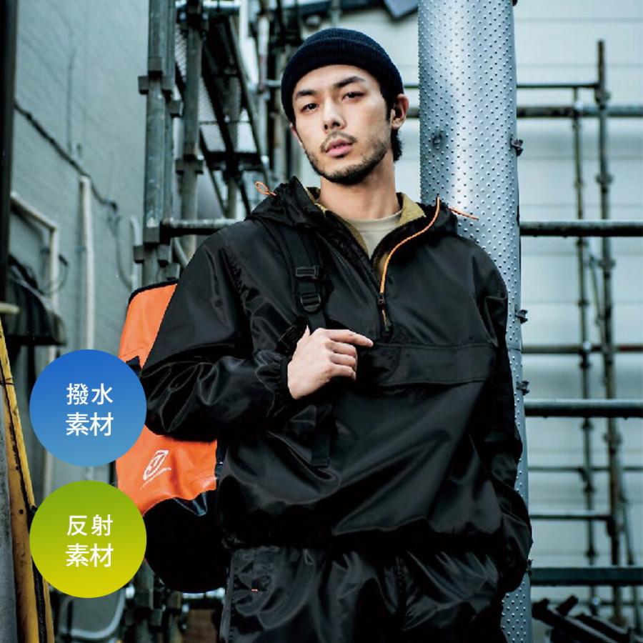 寅壱 アノラックパーカー 《2011-519》 FREE XO作業服 作業着 パーカー