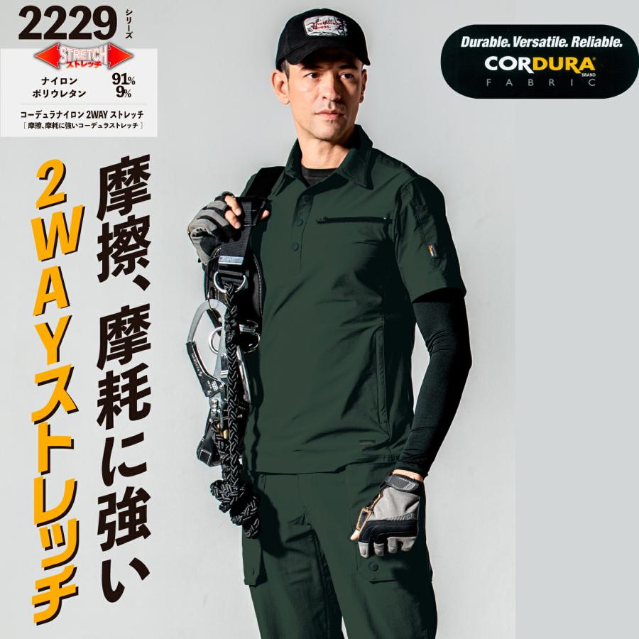 ハーフパンツ ジーベック 2225 作業着 コーデュラ クロスゾーン XEBEC
