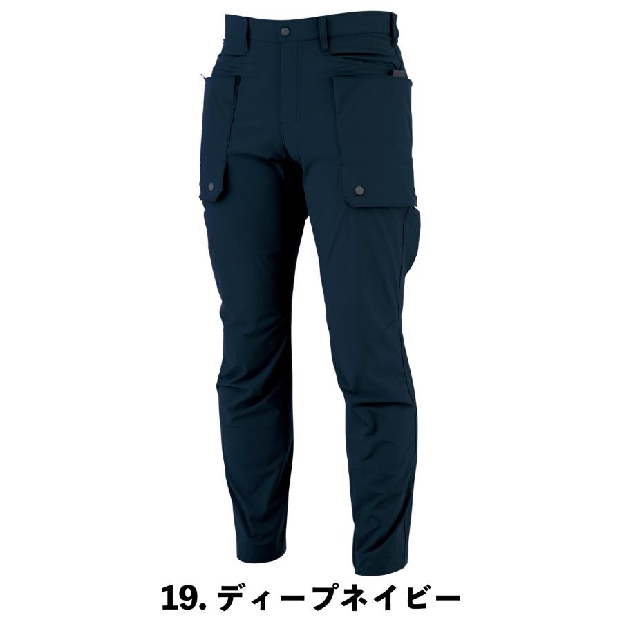 カーゴパンツ ジーベック 2226 作業着 コーデュラ クロスゾーン XEBEC