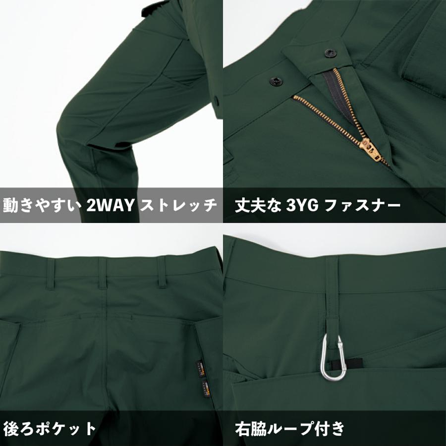 カーゴパンツ ジーベック 2226 作業着 コーデュラ クロスゾーン XEBEC