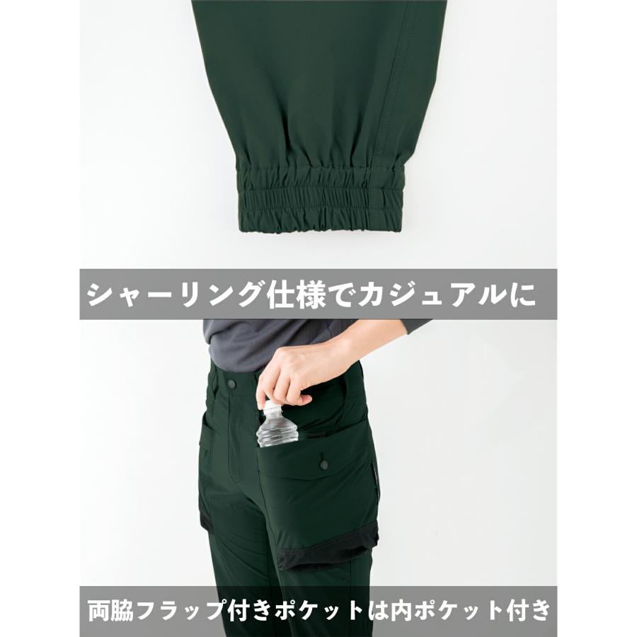 ジョガーパンツ ジーベック 2229 作業着 コーデュラ クロスゾーン