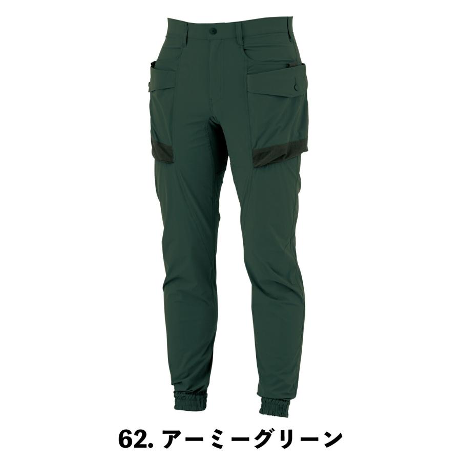 ジョガーパンツ ジーベック 2229 作業着 コーデュラ クロスゾーン