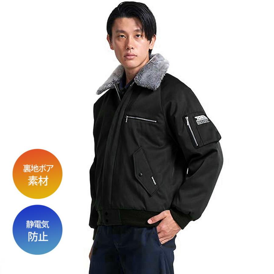 寅壱 パイロットジャンパー 《2530-124》 M L LL TORAICHI 制電 寅壱 パイロットジャンパー 《2530-124》 M L LL TORAICHI 制電