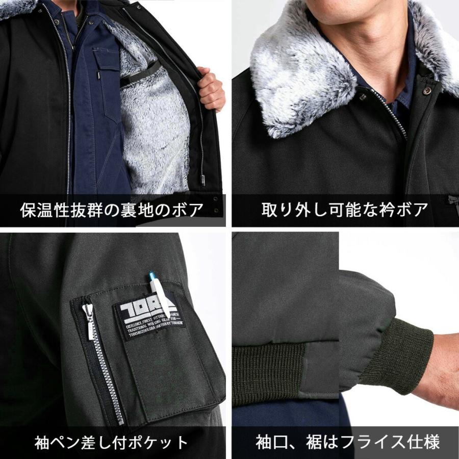寅壱 パイロットジャンパー 《2530-124》 M L LL TORAICHI 制電 寅壱 パイロットジャンパー 《2530-124》 M L LL TORAICHI 制電