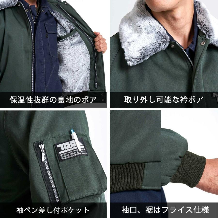 寅壱 パイロットジャンパー 《2530-124》 M L LL TORAICHI 制電 寅壱 パイロットジャンパー 《2530-124》 M L LL TORAICHI 制電