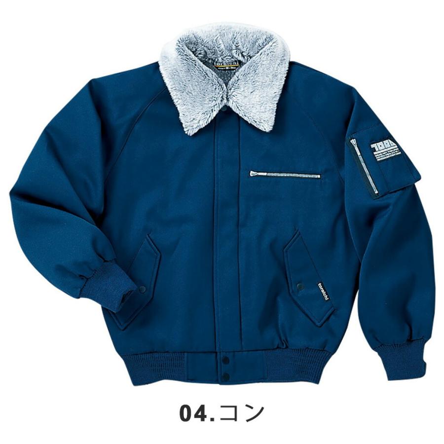 【新品】寅壱　パイロットジャンパー　LL 濃コン　ネイビー　ドカジャン　鳶 寅壱 作業服 防寒着 ドカジャン パイロットジャンパー 2530-129