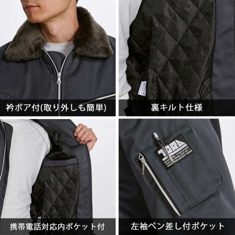寅壱 新型 パイロットジャンパー 《2530-129》 M L LL TORAICHI 寅壱 新型 パイロットジャンパー 《2530-129》 M L LL TORAICHI